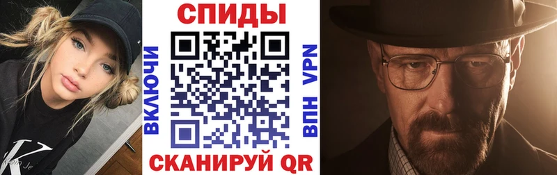 АМФЕТАМИН VHQ  Купить закладки  Ершов 