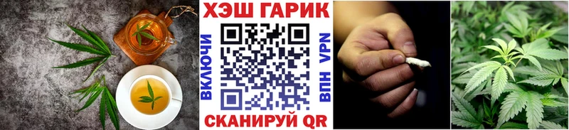 Cannafood марихуана Купить где Ершов