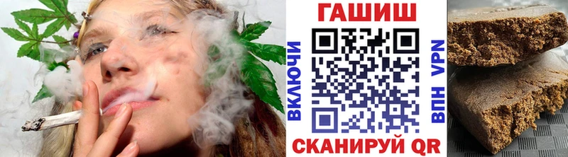 Гашиш Premium  Купить  Ершов 