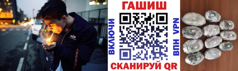 Гашиш VHQ Ершов