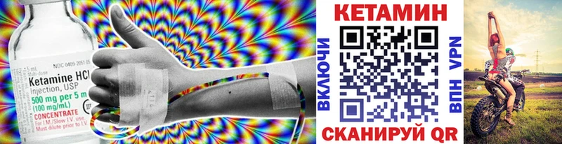 Купить где  Ершов  КЕТАМИН ketamine 