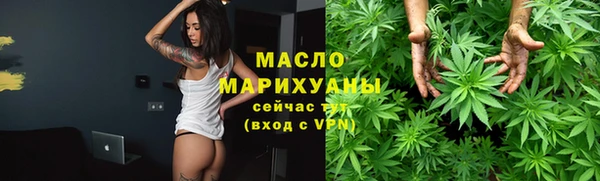 мяу мяу мука Горняк