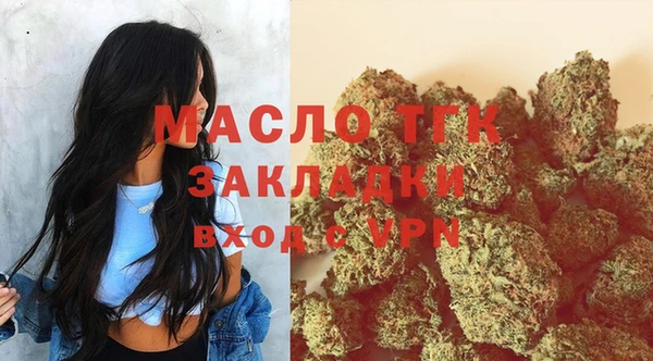 мяу мяу мука Горняк