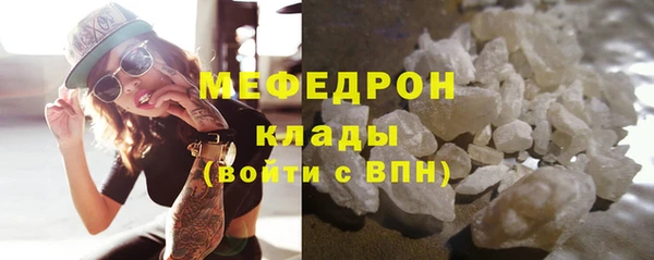 мяу мяу мука Горняк