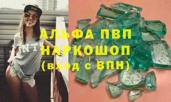 мяу мяу мука Горняк