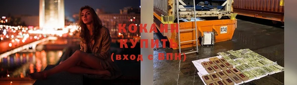 прущий лед Горно-Алтайск