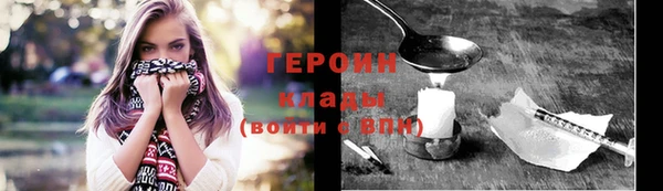 прущий лед Горно-Алтайск