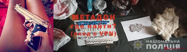 дистиллят марихуана Горнозаводск