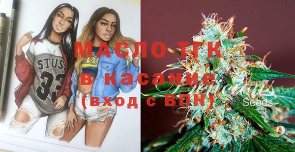 мяу мяу мука Горняк
