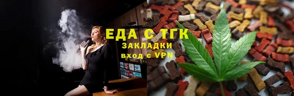 прущий лед Горно-Алтайск