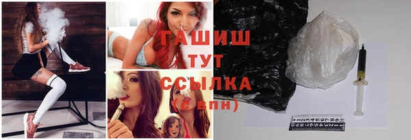 мяу мяу мука Горняк