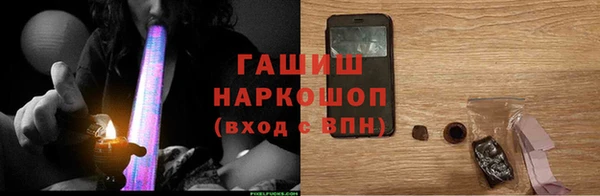 дистиллят марихуана Горнозаводск