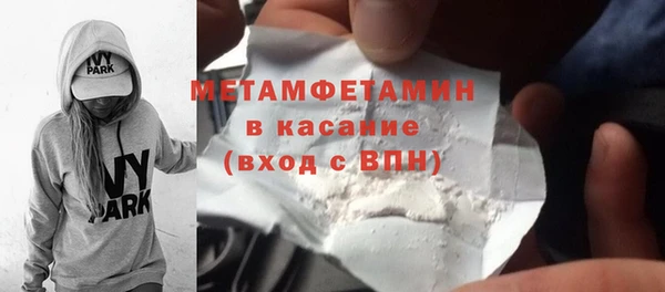 прущий лед Горно-Алтайск