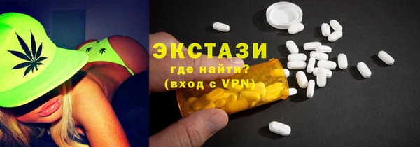 мяу мяу мука Горняк