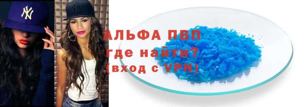 мяу мяу мука Горняк