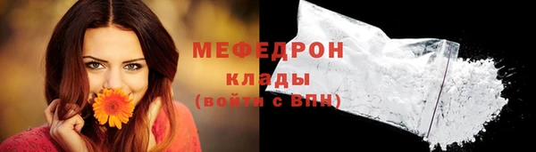 дистиллят марихуана Горнозаводск