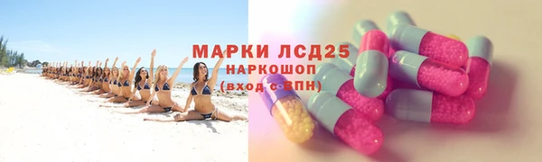 мяу мяу мука Горняк