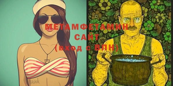 мяу мяу мука Горняк