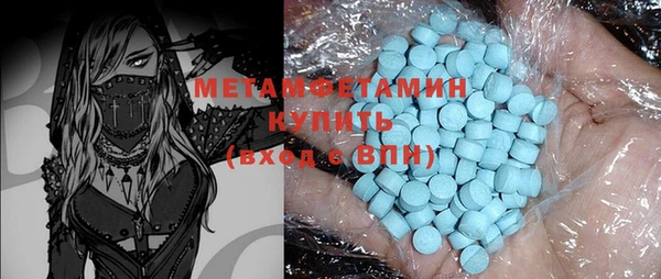 дистиллят марихуана Горнозаводск