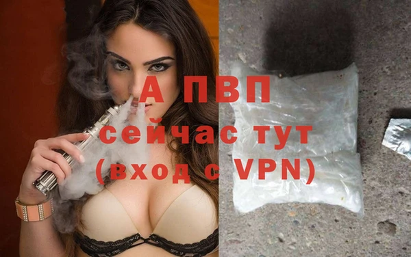 дистиллят марихуана Горнозаводск