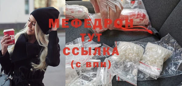 мяу мяу мука Горняк