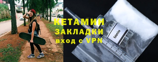 дистиллят марихуана Горнозаводск