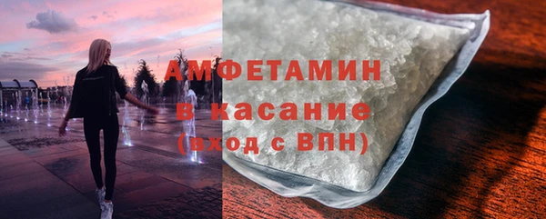 мяу мяу мука Горняк