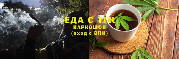 мяу мяу мука Горняк