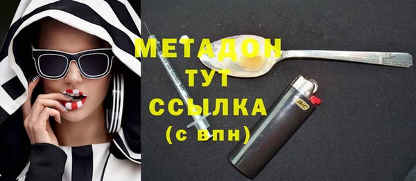 мяу мяу мука Горняк