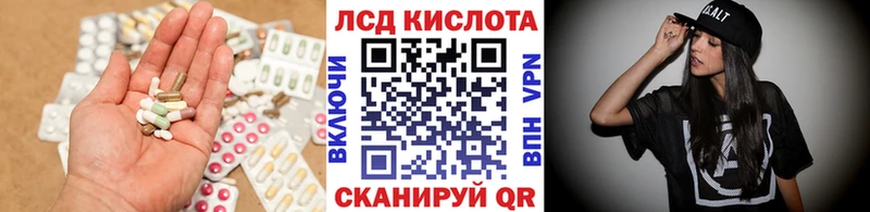 Купить где  Ершов  Лсд 25 экстази кислота 