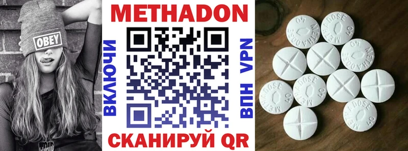 Купить где  Ершов  Метадон VHQ 
