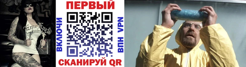 Первитин винт  Купить где  Ершов 