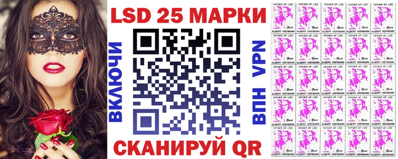Купить закладки  Ершов  Наркотические марки 1500мкг 